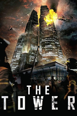 Download  The Tower (2012) Dual Audio [Hindi - English] WeB-DL 480p [400MB] | 720p [1GB] | 1080p [2.5GB]