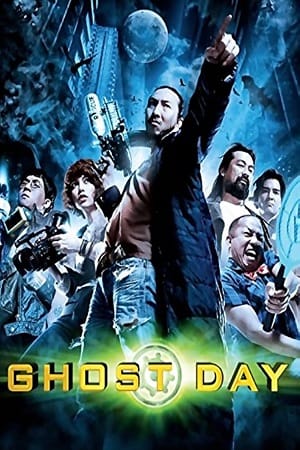 Download  Ghost Day (2012) Dual Audio {Hindi-Thai} 480p [450MB] | 720p [1GB]