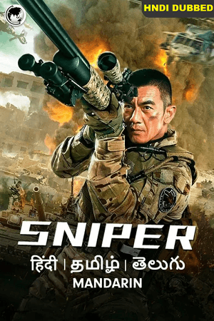 Download  Sniper (2020) WEB-DL ORG [Hindi Dubbed] Full Movie 480p [400MB] | 720p [800MB] | 1080p [1.2GB]