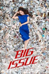 Download  Big Issue (Season 1) Complete Hindi Dubbed (ORG) All Episodes 480p | 720p | 1080p AMZN WEB-DL