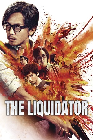 Download  The Liquidator (2017) WEB-DL Dual Audio {Hindi-Chinese} 480p [450MB] | 720p [1.2GB] | 1080p [2.5GB] Full-Movie