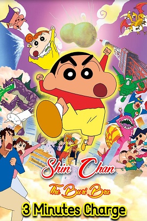 Download  Crayon Shin-chan: The Legend Called Buri Buri 3 Minutes Charge (2005) Dual Audio {Hindi-English} BluRay 480p [350MB] | 720p [1GB] | 1080p [2GB]