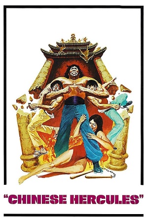 Download  Chinese Hercules (1973) Multi Audio {Hindi-English-Chinese} BluRay 480p [350MB] | 720p [1GB] | 1080p [2.1GB]