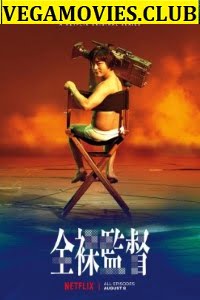 Download  The Naked Director (Season 1) Dual Audio {English-Japanese} 480p [100MB] | 720p [350MB]