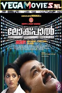 Download  Lokpal (2013) Hindi Dubbed Full Movie 480p [300MB] | 720p [1GB] | 1080p [2.5GB]