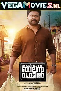 Download  Kodathi Samaksham Balan Vakeel (2019) HDRip Hindi Dubbed Full Movie 480p [500MB] | 720p [1.3GB] | 1080p [2.6GB]