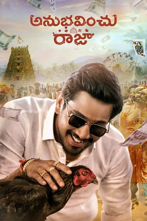 Download  Anubhavinchu Raja (2021) Dual Audio [Hindi - Telugu] WeB-DL 480p [450MB] | 720p [1.2GB] | 1080p [2.5GB]