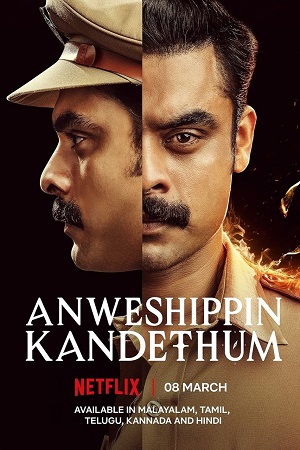 Download  Anweshippin Kandethum (2024) NF WEB-DL ORG. Dual Audio [Hindi – Malayalam] UnCut Full-Movie 480p [450MB] | 720p [1.2GB] | 1080p [2.8GB]