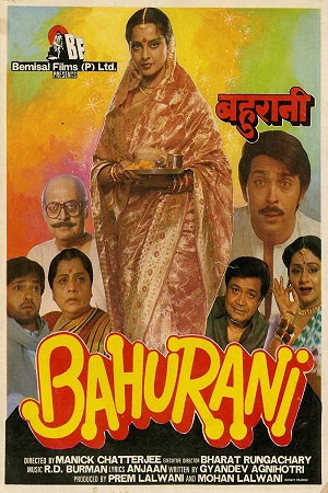 Download  Bahurani (1989) AMZN WEBRip Hindi Full Movie 480p [400MB] | 720p [1.4GB] | 1080p [4GB]