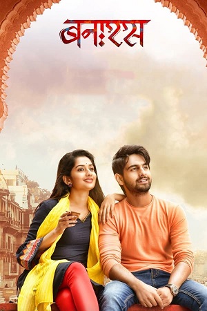 Download  Banaras – Zee5 (2022) Dual Audio [Hindi ORG. 5.1 - Kannada] WeB-DL 480p [500MB] | 720p [1.3GB] | 1080p [2.6GB]