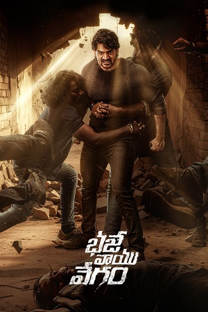 Download  Bhaje Vaayu Vegam (2024) WEB-DL ORG. Dual Audio [Hindi – Telugu] Full Movie 480p [450MB] | 720p [1.2GB] | 1080p [2.5GB]