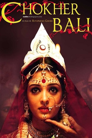 Download  Chokher Bali (2003) Dual Audio [Hindi - Bengali] WeB-DL 480p [500MB] | 720p [1.3GB] | 1080p [2.6GB]