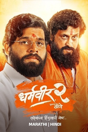 Download Dharmaveer 2 (2024) UNCUT WEB-DL ORG. Dual Audio [Hindi – Marathi] Full Movie  480p [515MB] | 720p [1.3GB] | 1080p [2.9GB]