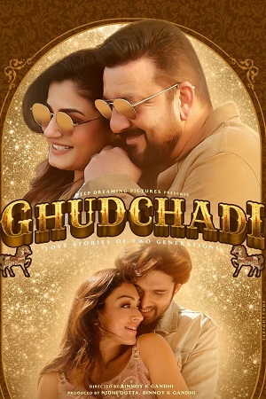 Download  Ghudchadi (2024) JioCinema WEB-DL {Hindi DD5.1} Full Movie 480p [500MB] | 720p [1GB] | 1080p [2.5GB]