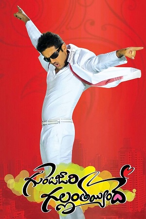 Download  Gunde Jaari Gallanthayyinde (2013) BluRay ORG. Dual Audio [Hindi – Telugu] Full Movie 480p [530MB] | 720p [1.4GB] | 1080p [3GB]