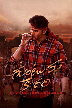 Download  Guntur Kaaram (2024) NF WEB-DL ORG. Dual Audio [Hindi – Telugu] Full Movie 480p [500MB] | 720p [1.3GB] | 1080p [3.2GB]