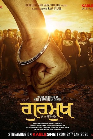 Download  Gurmukh: The Eyewitness (2025) Punjabi WEB-DL Full Movie 480p [460MB] | 720p [1.2GB] | 1080p [2.6GB]