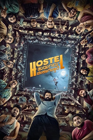 Download  Hostel Hudugaru Bekagiddare (2023) Dual Audio [Hindi ORG. - Malayalam] WEB-DL 480p [480MB] | 720p [1.3GB] | 1080p [2.8GB]