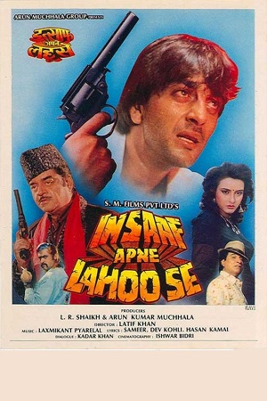 Download  Insaaf Apne Lahoo Se (1994) AMZN WEB-DL Hindi Full Movie 480p [500MB] | 720p [1.5GB] | 1080p [3.3GB]