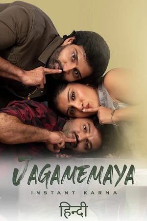 Download  Jagamemaya: Instant Karma (2022) WEB-DL ORG. Dual Audio [Hindi – Telugu] Full Movie 480p [400MB] | 720p [1.5GB] | 1080p [3GB]