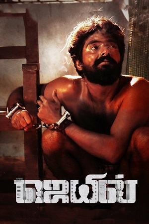 Download  Jail (2021) AMZN WEBRip ORG. Dual Audio [Hindi – Tamil] Full Movie 480p [320MB] | 720p [1.3GB] | 1080p [3.8GB]