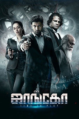 Download  Jango (2021) WEB-DL ORG. Dual Audio [Hindi – Tamil] UnCut Full Movie 480p [480MB] | 720p [1.2GB] | 1080p [2.7GB]