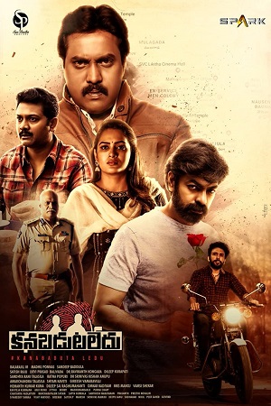 Download  Kanabadutaledu (2021) Dual Audio [Hindi - Telugu] WeB-DL 480p [400MB] | 720p [1GB] | 1080p [2.1GB]