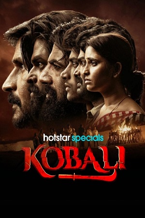 Download  Kobali (2025) Season 1 [Hindi DD 5.1] Complete Hotstar Series WEB Series – 480p | 720p | 1080p WEB-DL