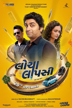 Download  Locha Laapsi (2024) Gujarati WEB-DL Full Movie 480p [360MB] | 720p [960MB] | 1080p [2.1GB]