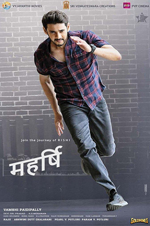 Download  Maharshi (2019) Dual Audio [Hindi ORG. 2.0 - Telugu] WEB-DL 480p [650MB] | 720p [1.5GB] | 1080p [3.5GB]