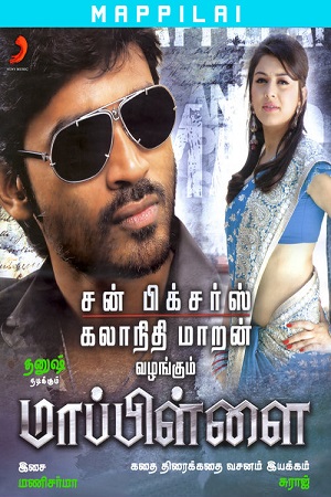 Download  Mappillai (2011) UNCUT HDRip ORG. Dual Audio [Hindi – Tamil] Full Movie 480p [570MB] | 720p [1.4GB] | 1080p [3GB]