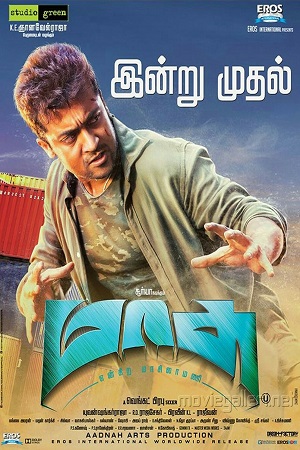 Download  Masss (2015) UNCUT WEB-DL Dual Audio {Hindi-Tamil} 480p [400MB] | 720p [1.6GB] | 1080p [2.4GB]