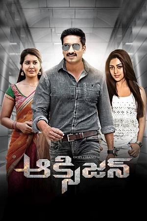 Download  Oxygen (2017) Dual Audio [Hindi ORG. - Telugu] WEB-DL 480p [500MB] | 720p [1.3GB] | 1080p [2.9GB]