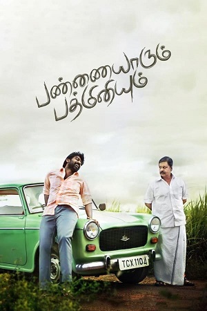 Download  Pannaiyarum Padminiyum (2014) Dual Audio [Hindi - Tamil] WEB-DL 480p [500MB] | 720p [1.4GB] | 1080p [3GB]