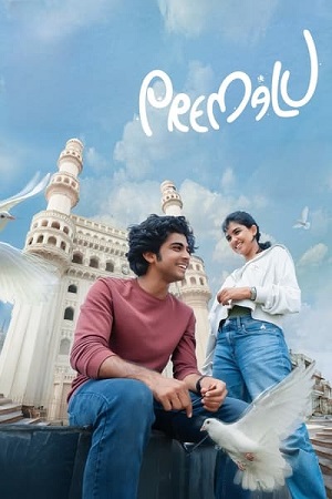 Download  Premalu (2024) Dual Audio [Hindi (ORG 5.1) - Malayalam] WEB-DL 480p [550MB] | 720p [1.4GB] | 1080p [3.3GB]