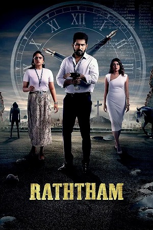 Download  Ratham (2023) UNCUT Dual Audio [Hindi ORG. 2.0 - Tamil] WeB-DL 480p [500MB] | 720p [1.3GB] | 1080p [2.9GB]