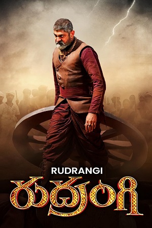 Download  Rudrangi (2023) Dual Audio [Hindi (ORG 5.1) - Telugu] UNCUT WEB-DL 480p [550MB] | 720p [1.3GB] | 1080p [2.9GB]