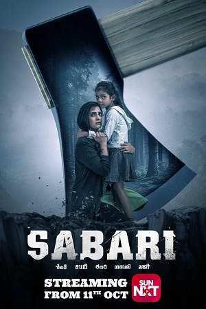 Download Sabari (2024) Snxt WEB-DL {Hindi DD5.1 - Telugu} Dual Audio Full Movie  480p | 720p 1080p HD