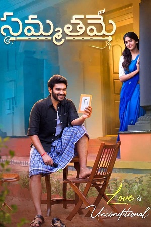 Download  Sammathame (2022) Dual Audio [Hindi - Telugu] WEB-DL 480p [450MB] | 720p [1.2GB] | 1080p [2.5GB]