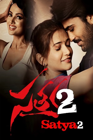 Download  Satya 2 (2013) Dual Audio [Hindi - Telugu] WeB-DL 480p [450MB] | 720p [1.2GB] | 1080p [2.5GB]