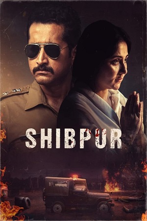 Download  Shibpur (2023) Bengali AMZN WEB-DL 480p [350MB] | 720p [1.2GB] | 1080p [2.8GB]