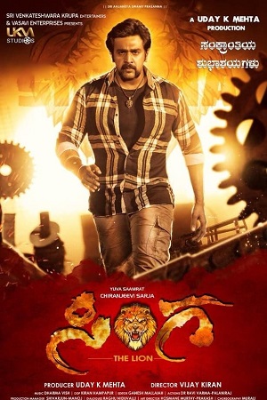 Download  Sinnga (2019) HDRip ORG. Dual Audio [Hindi – Kannada] Full Movie 480p [450MB] | 720p [1.2GB] | 1080p [2.5GB]