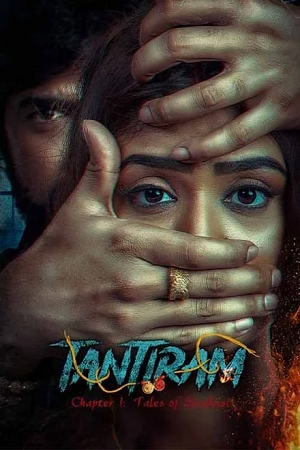 Download  Tantiram (2023) WEB-DL ORG. Dual Audio [Hindi – Telugu] Full Movie 480p [330MB] | 720p [870MB] | 1080p [2GB]