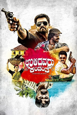 Download  Ulidavaru Kandanthe (2014) Dual Audio [Hindi-Kannada] WEB-DL 480p [480MB] | 720p [1.3GB] | 1080p [2.9GB]