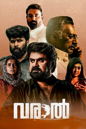 Download  Varaal (2022) UNCUT Dual Audio [Hindi ORG. - Malayalam] WEB-DL 480p [400MB] | 720p [1.2GB] | 1080p [2.5GB]