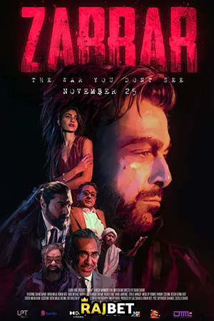 Download  Zarrar (2022) Urdu Full Movie HDCAMRip 480p [450MB] | 720p [1.3GB]